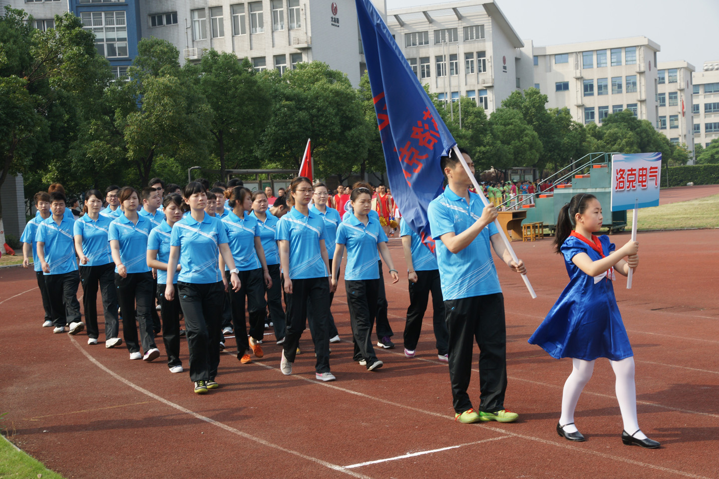 2013年第四屆鐘樓區(qū)運(yùn)動會